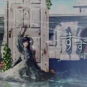 すずめ Lucia