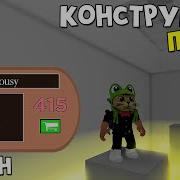 Мышка Из Игры Пигги