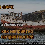 Puffin Cafe