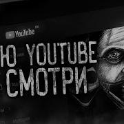 Страшные Истории Дарк Пхил