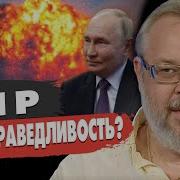 Андрей Васильев Россия И Америка