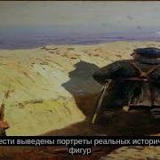 Алексей Толстой Хлеб