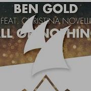 All Or Nothing Feat Christina Novelli Ben Gold