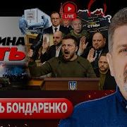Мы Просто Другие