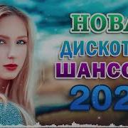 50 Лучших Хитов В Дорогу