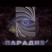 Суперплохие