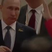 Меркель Путин Прикол Про Ракеты