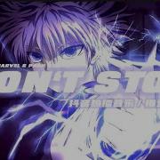 Don T Stop 卡点变速版