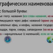 География С Изюмом