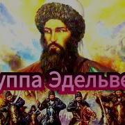 Микаил Курбаналиев