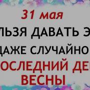 Нельзя