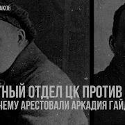 Федор Раззаков