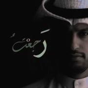 Abdullah Al Jarallah Rajato
