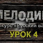 Звук Варгана Скачать