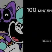 Грустные Лица Кэтнапа