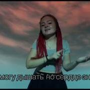 Только Мы Одни На Целом Свете