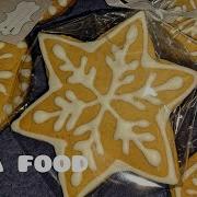 Пісенька Про Пряники