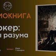 Книга Покера