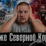 Люди Кто Последний Я За Вами
