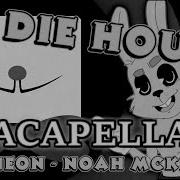 Noah Mcknight Die House