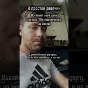 Давайте Поможем Друг Другу
