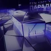 Вести 2016 Заставка
