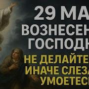 Постановка На Охрану
