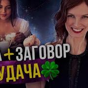 Вода Исполнит Ваше Желание Лучшая Книга Заговоров На Воду
