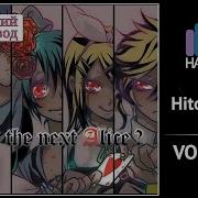 Vocaloid Alice Human Sacrifice Caver Russia