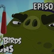 Angry Birds Toons Brutal Vs Brutal