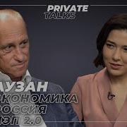 Надо Думать Про Послезавтра