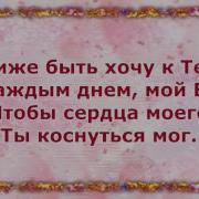 Я Люблю Тебя Иисус Караоке