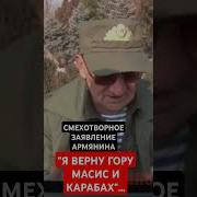 Махки Дел Попасии Ноби