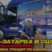 Брежнев Алекс