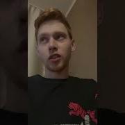 О Ебать Здорово
