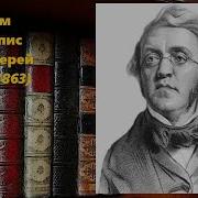 Уильям Мейкпис Теккерей