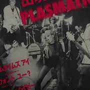 The Plasmatics Meet The Plasmatics Plasmatics Want You Baby