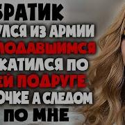 Milf Секс С Братом Озвучка