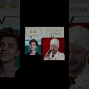 Приходи За Шаурмой Сытый Уходи Домой