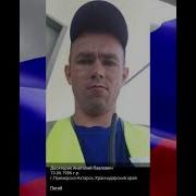 Вечная Память Героям