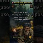 Статусы Про Жизнь Со Смыслом Мудрые