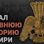 История Сибири В 5 Томах