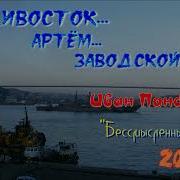 Альбом Панфилова