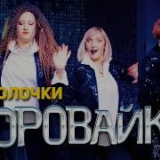 Наколочки Наколочки Гоп Татуировочки Тик Ток