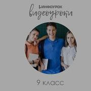 Гармонические Колебания