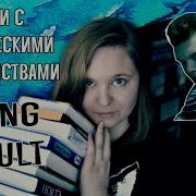 Джессика Кусд Эттинг