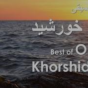 Omar Khorsid