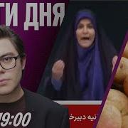 Вести Фм Прямой Эфир