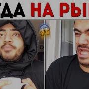 Новые Инстаграм Вайны 2019