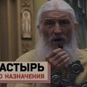 Храм Химеры Островский